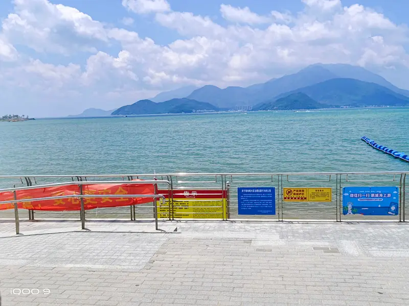 广州大梅沙 · 09