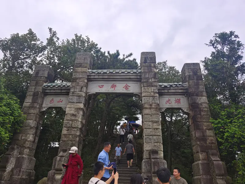 庐山 · 11