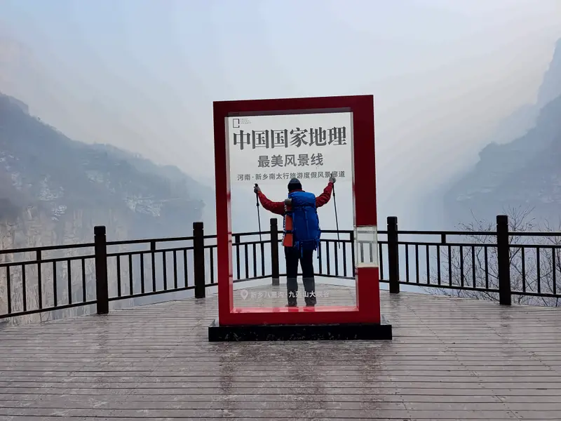 南太行 · 18