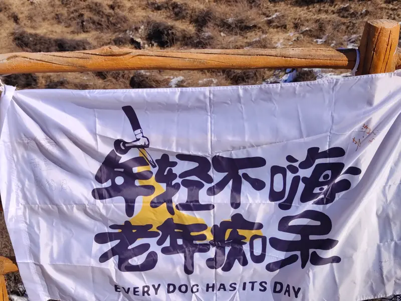 南太行 · 32