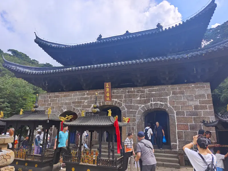 三清山 · 18