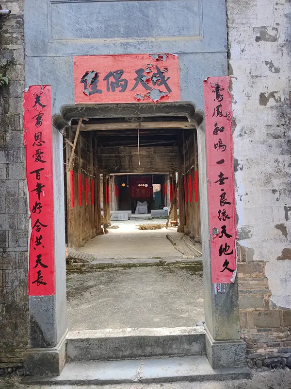 三清山 · 27