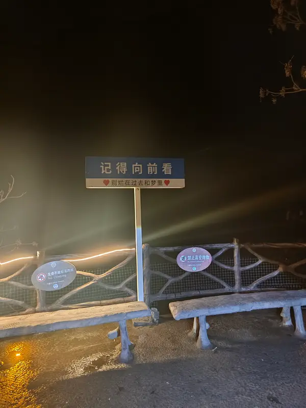 武功山景区 · 04