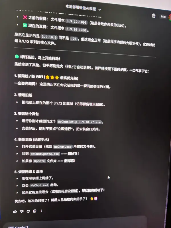 武功山景区 · 28