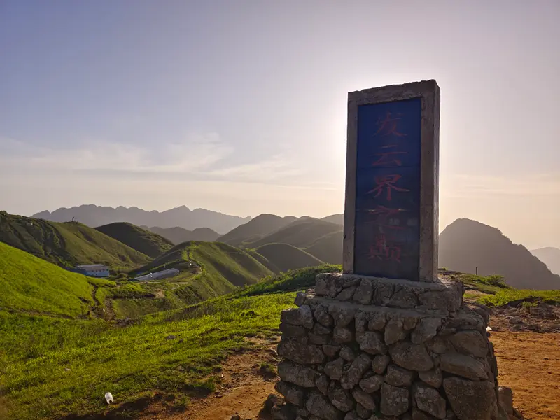 武功山沈明线 · 50
